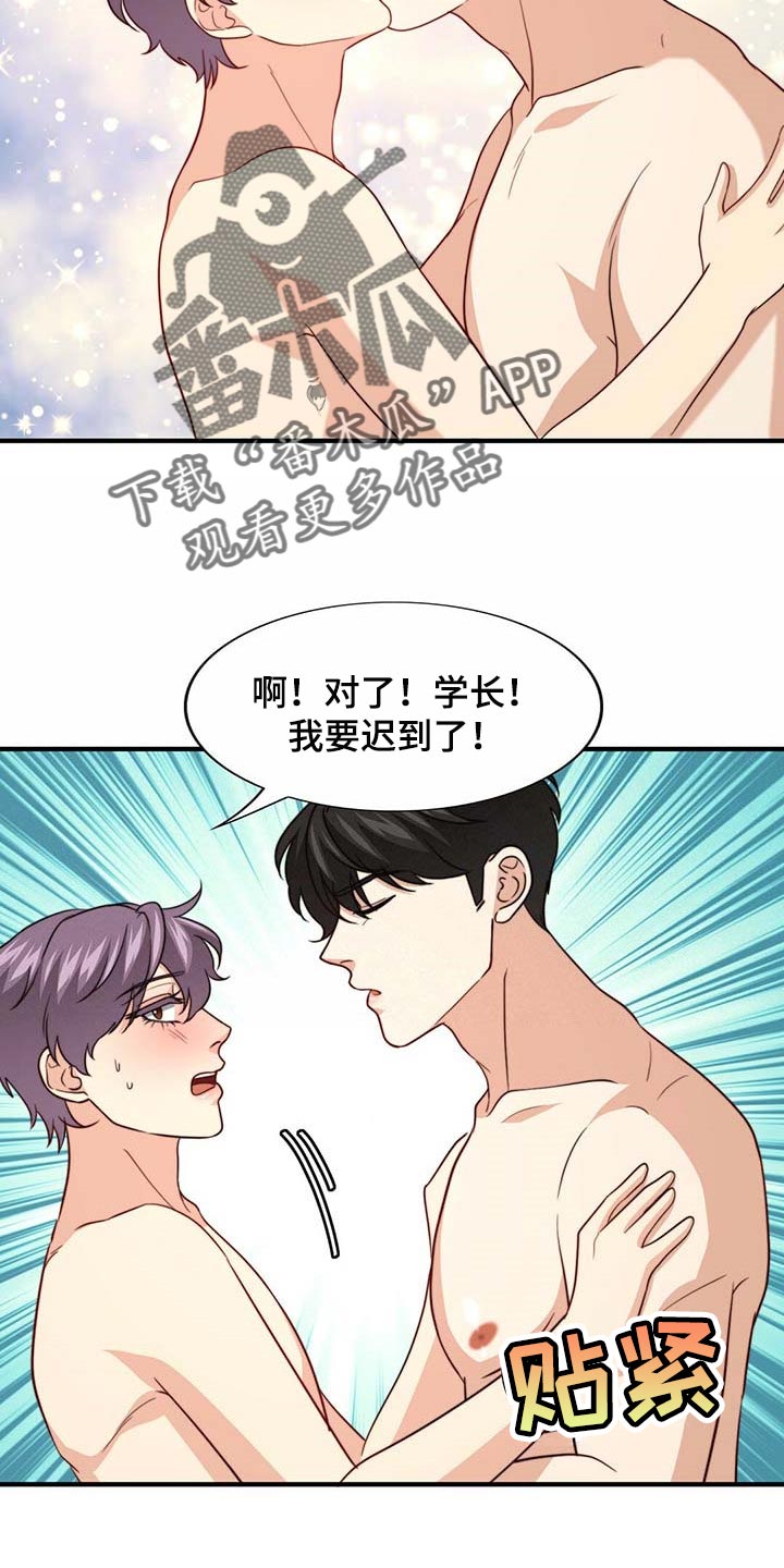 第74话25