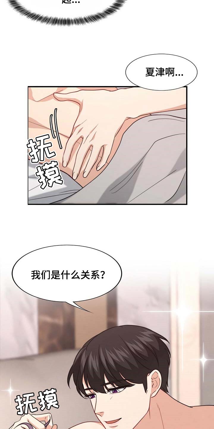 第74话3