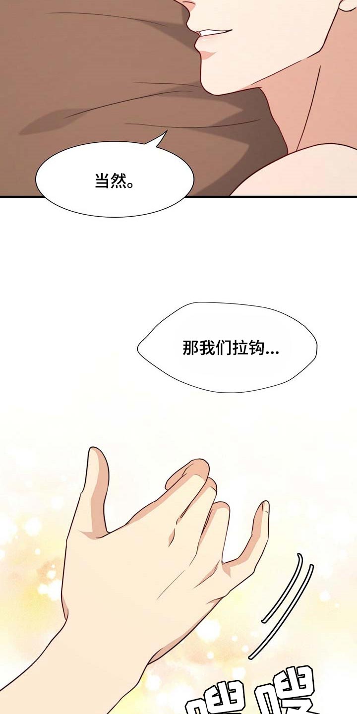 第74话10