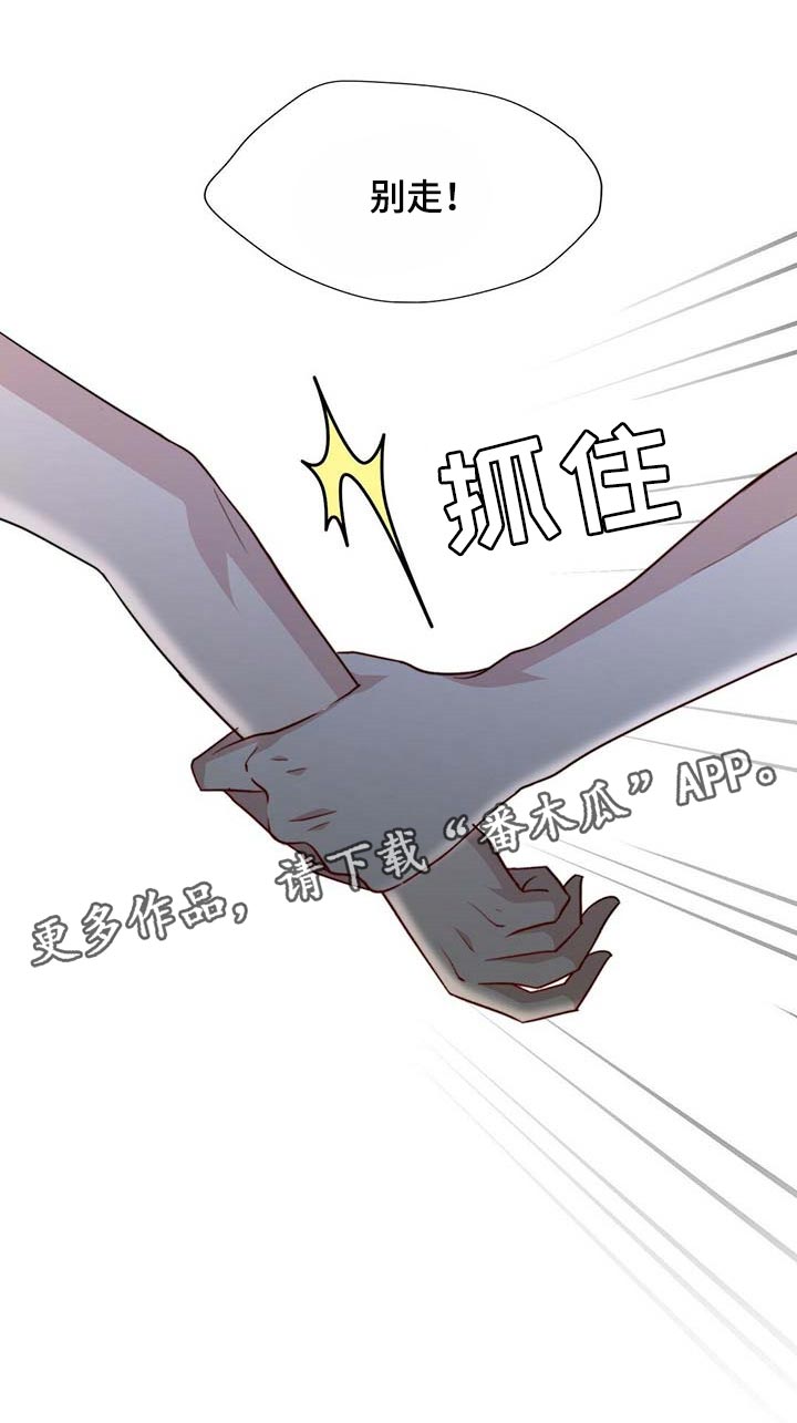 第74话26