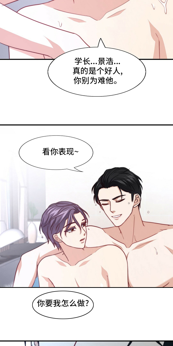 第73话17