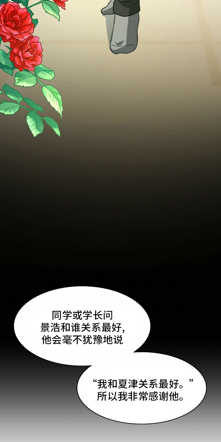 第73话13