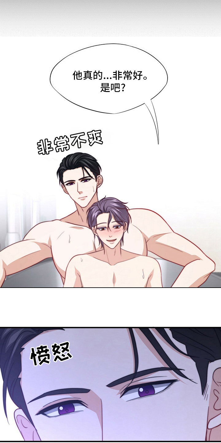 第73话14