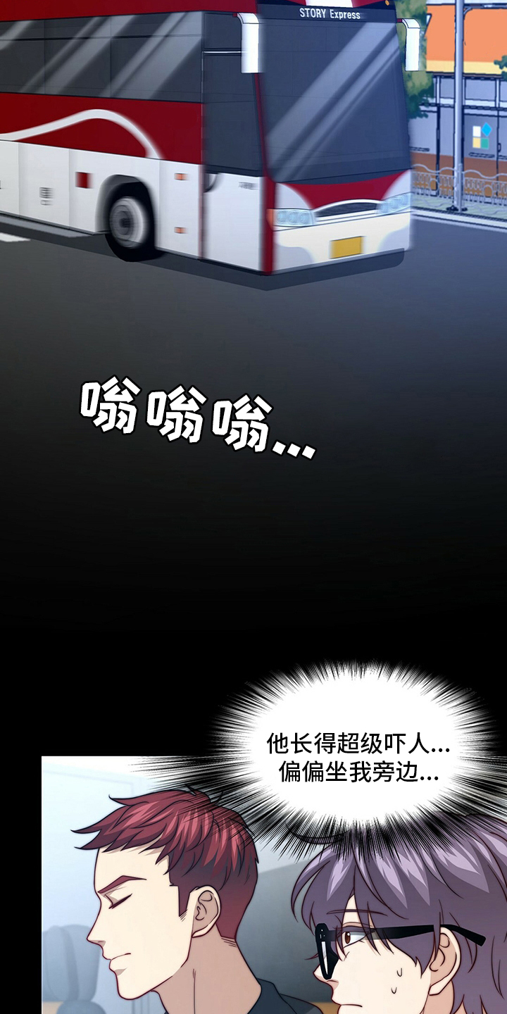 第73话6
