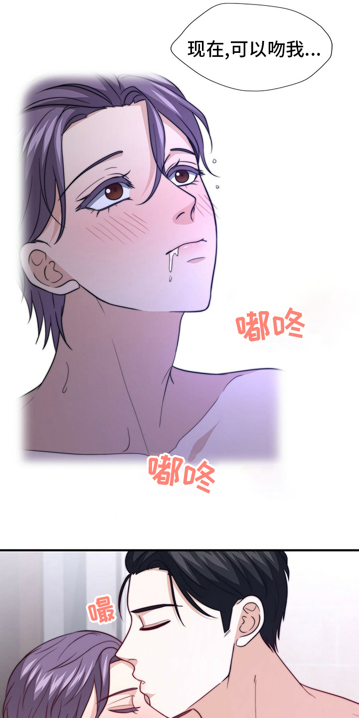 第73话29