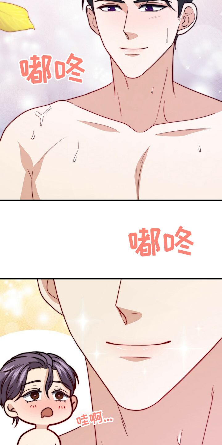 第73话27