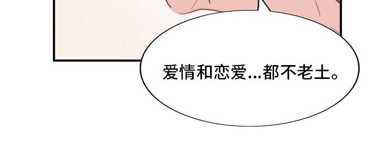 第73话20