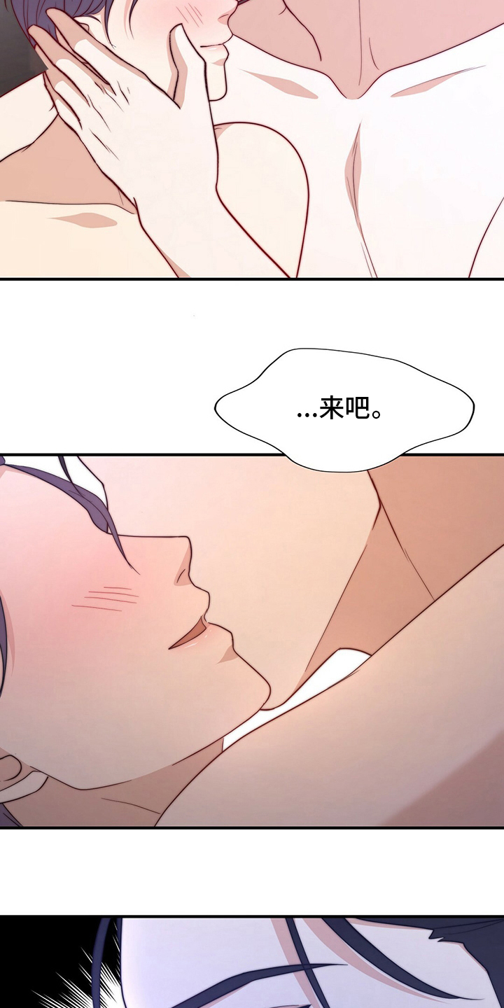 第73话30