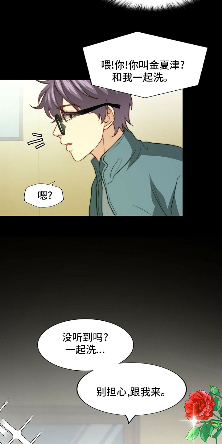 第73话11