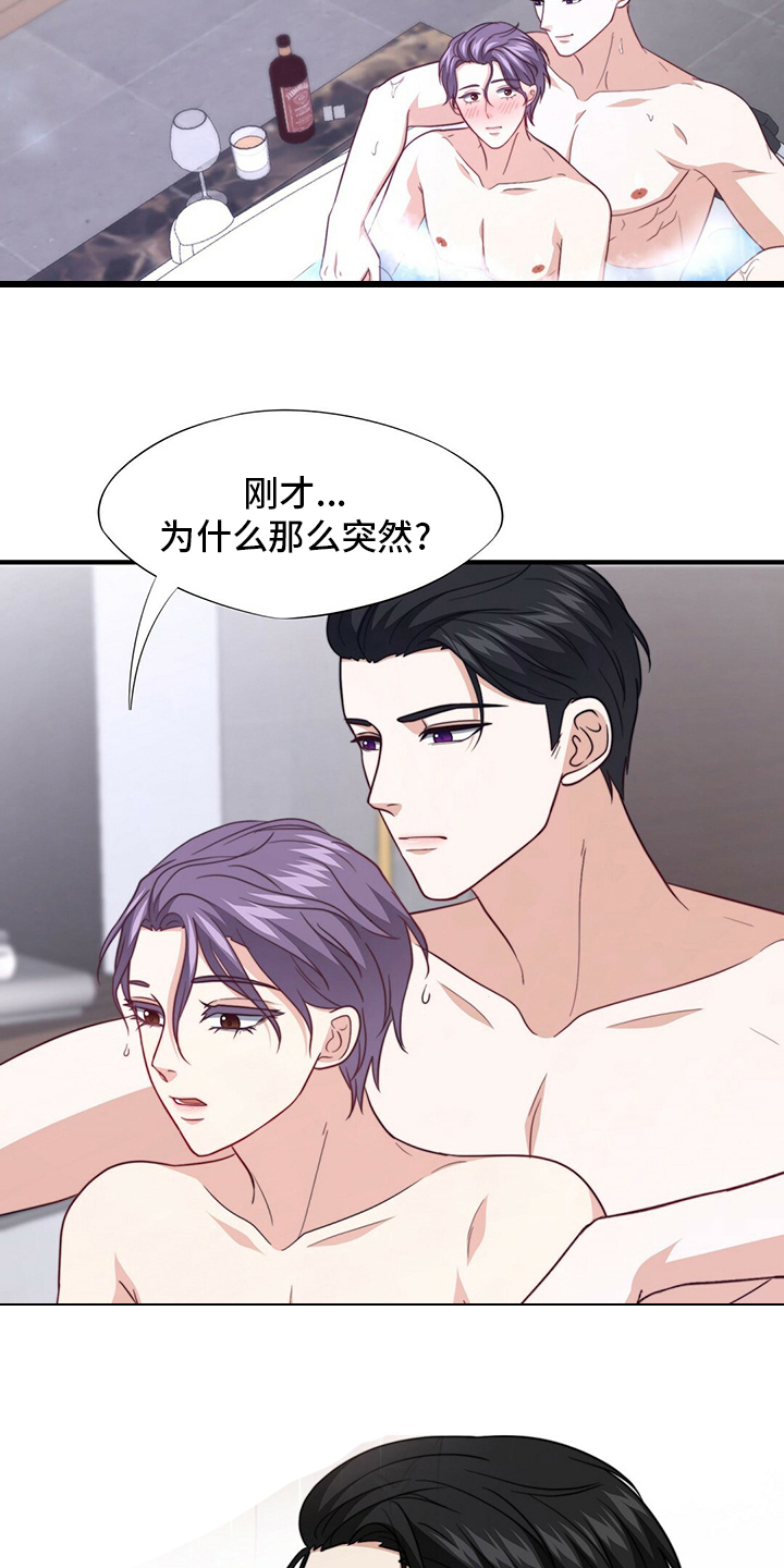 第73话1