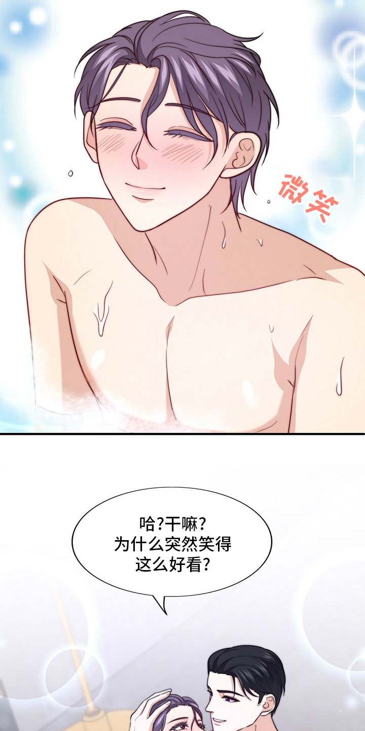 第73话23