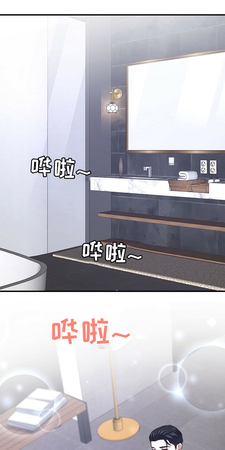 第73话0