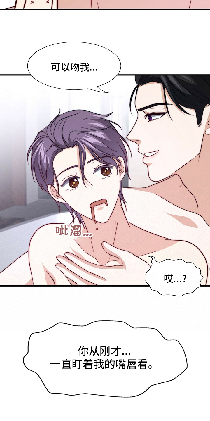 第73话28