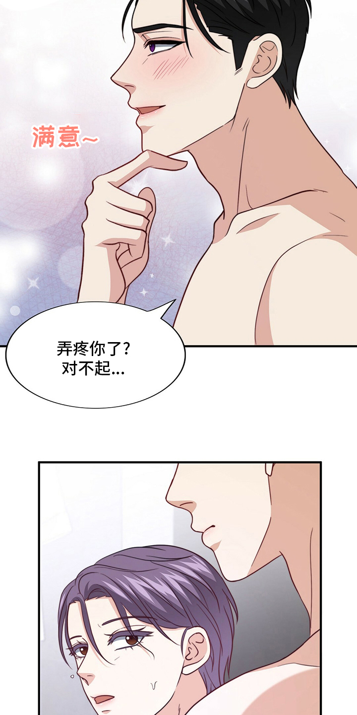 第73话2