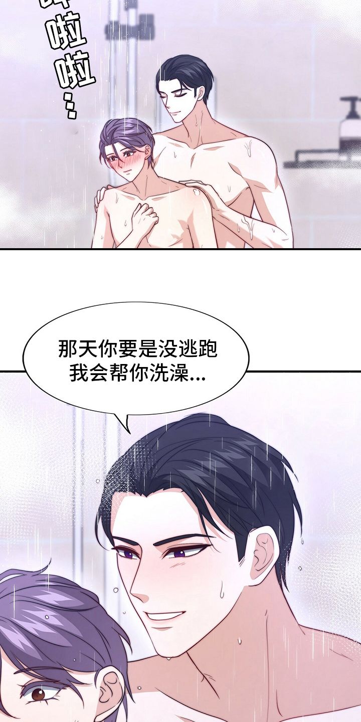 第72话12