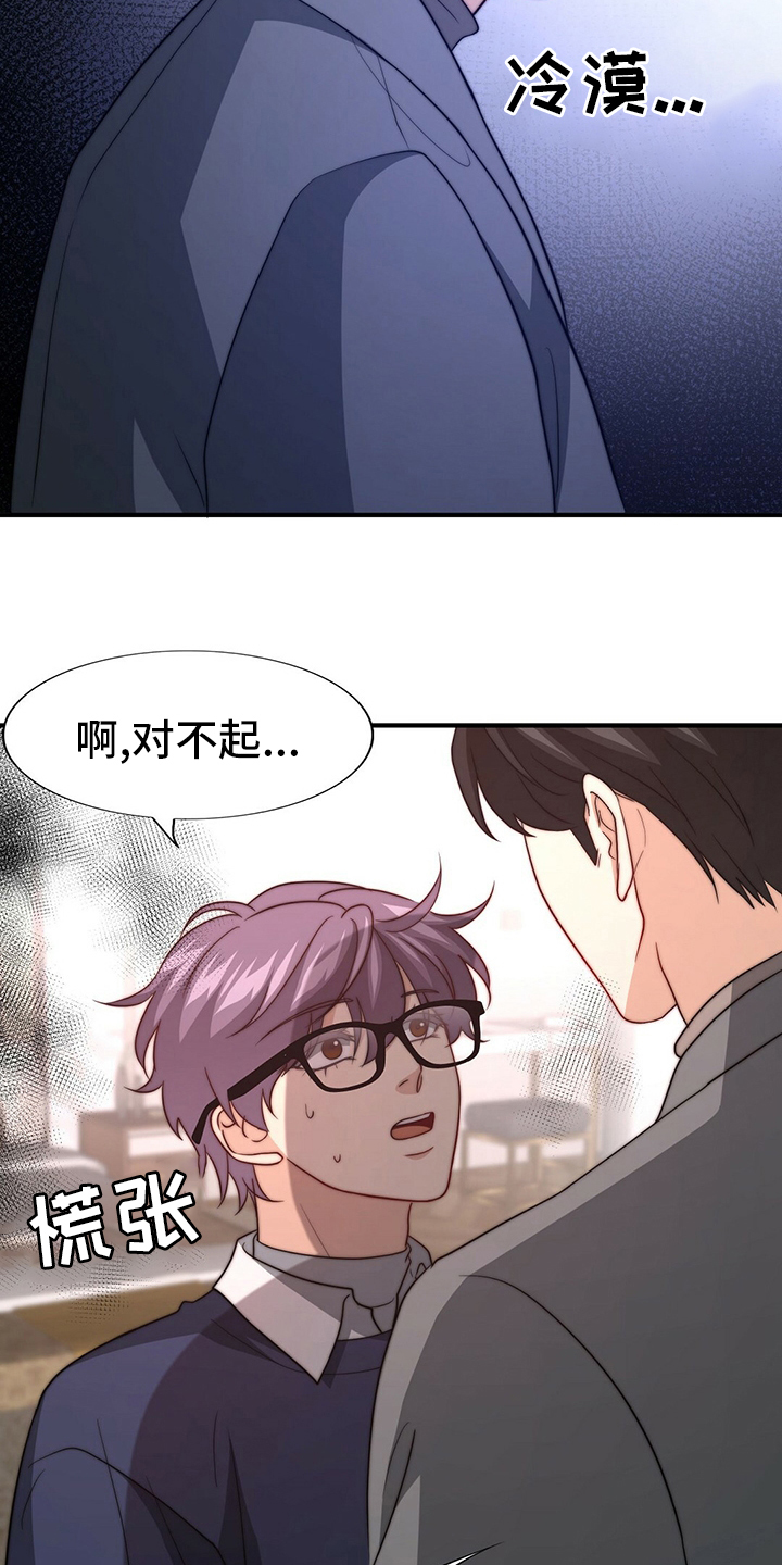 第72话1