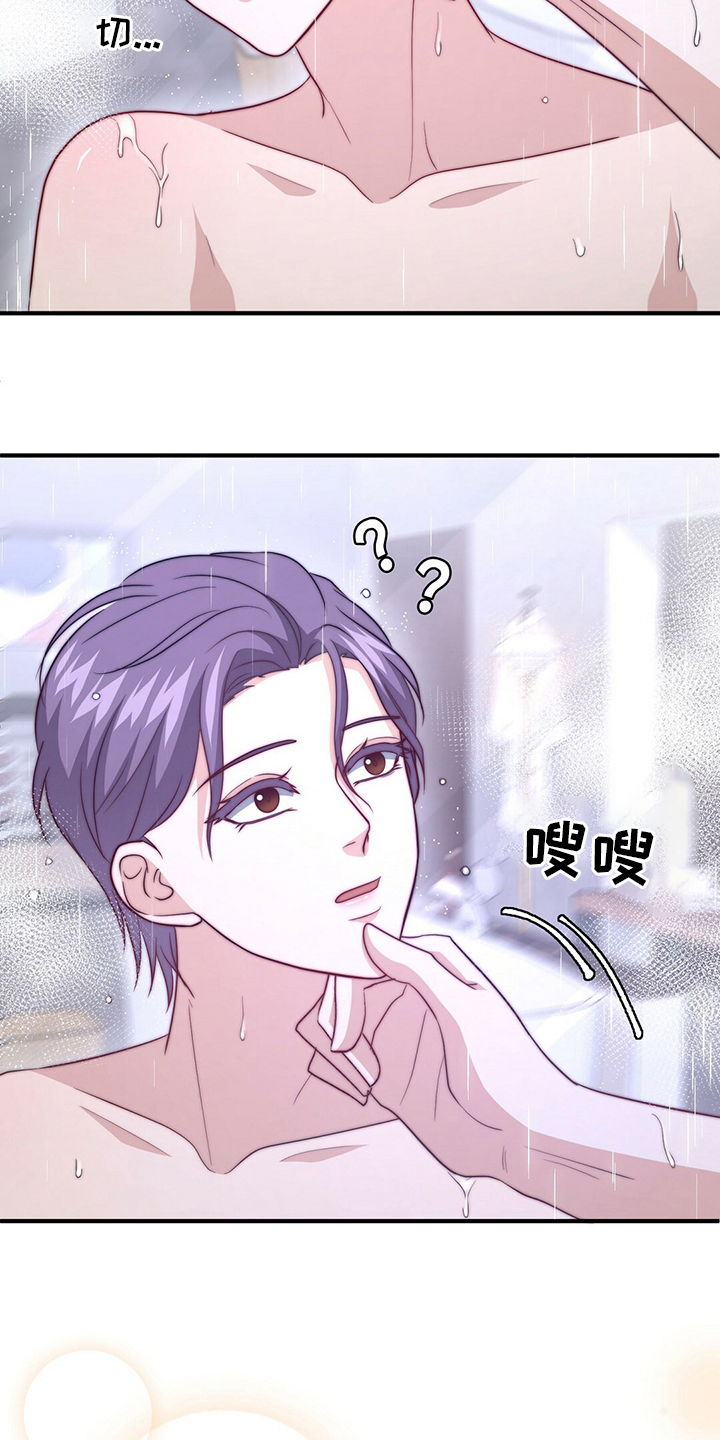 第72话15