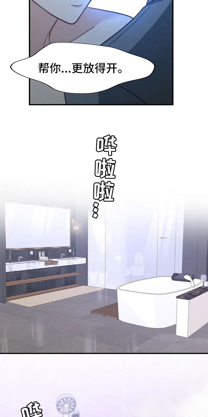 第72话11