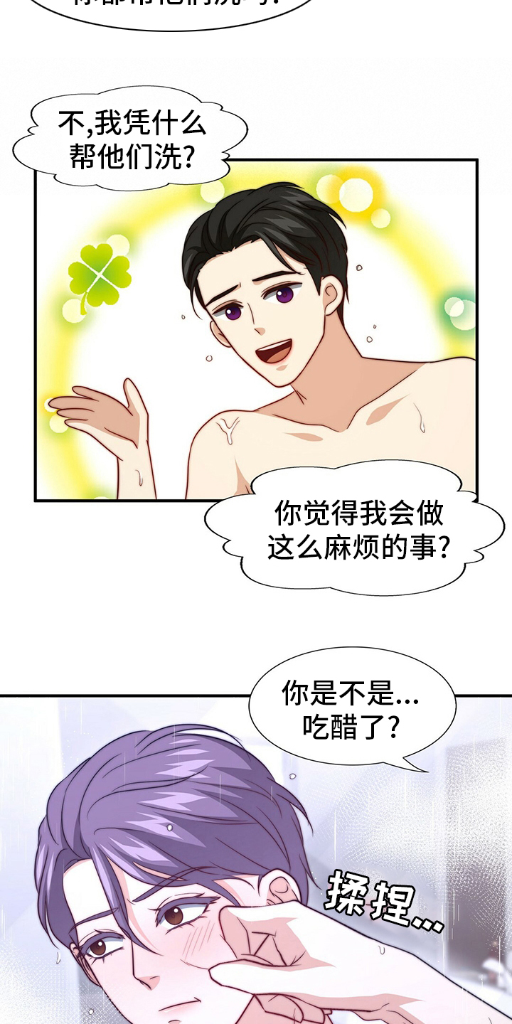 第72话14