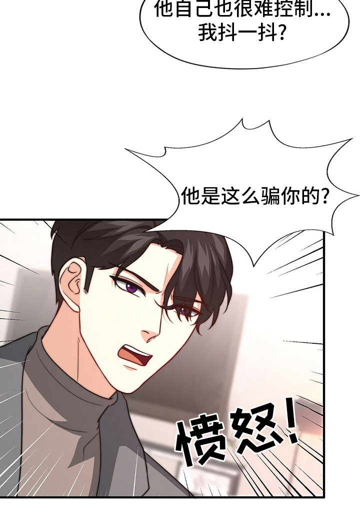 第72话4
