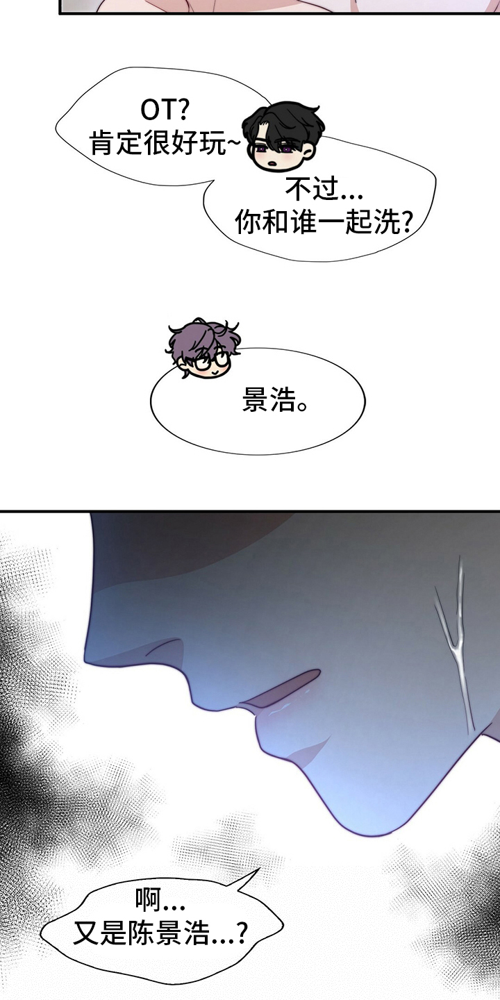 第72话20