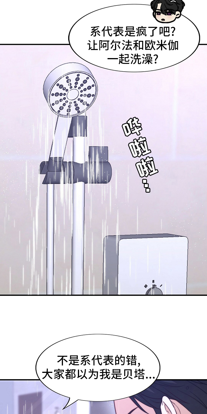 第72话23