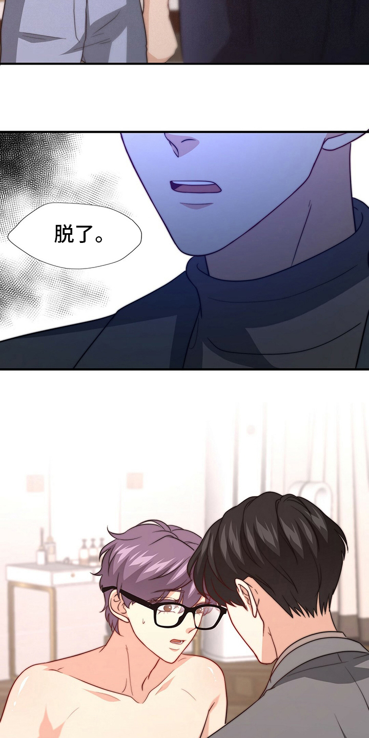 第72话9