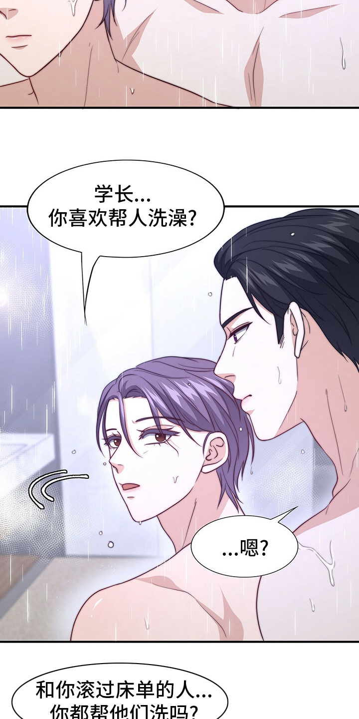 第72话13