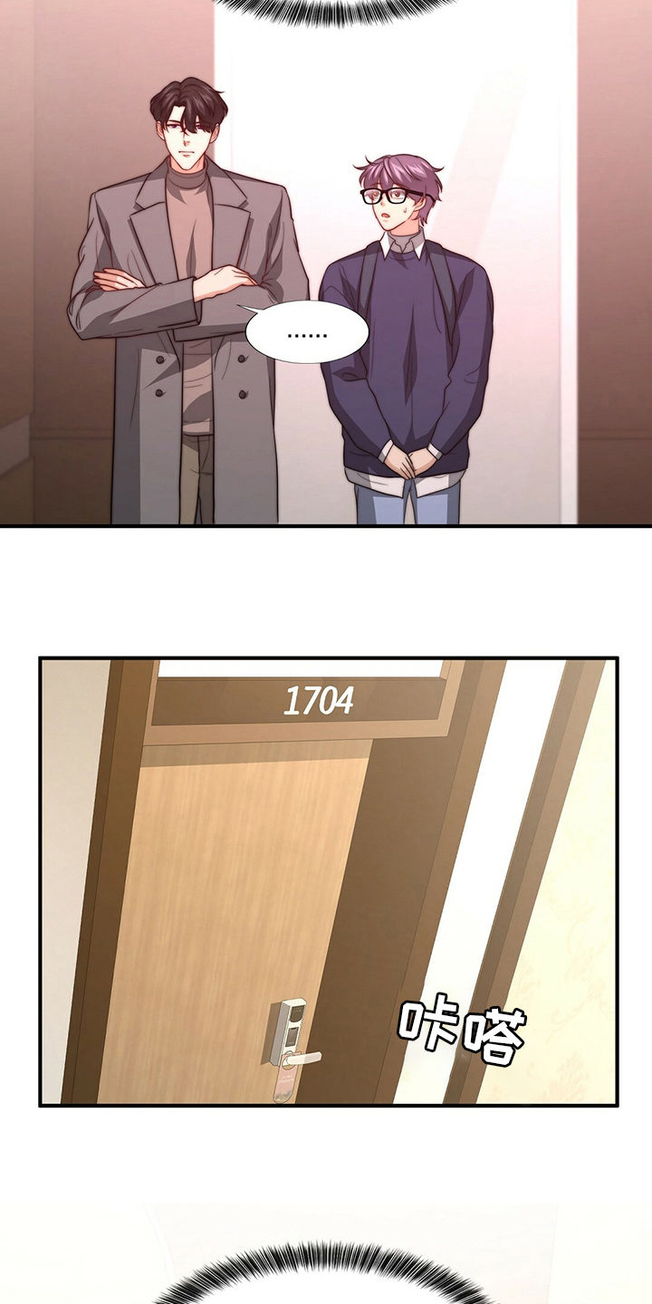 第71话16
