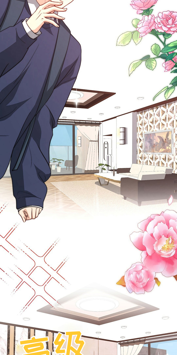 第71话19