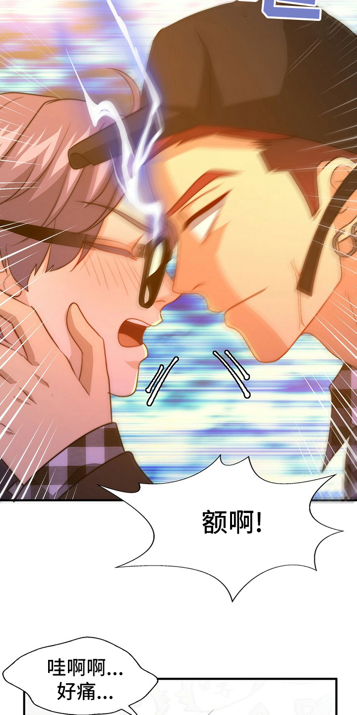 第71话2