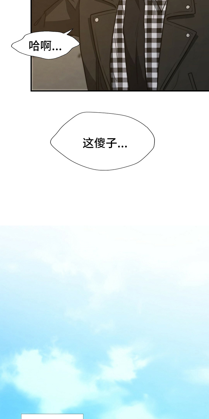 第71话13