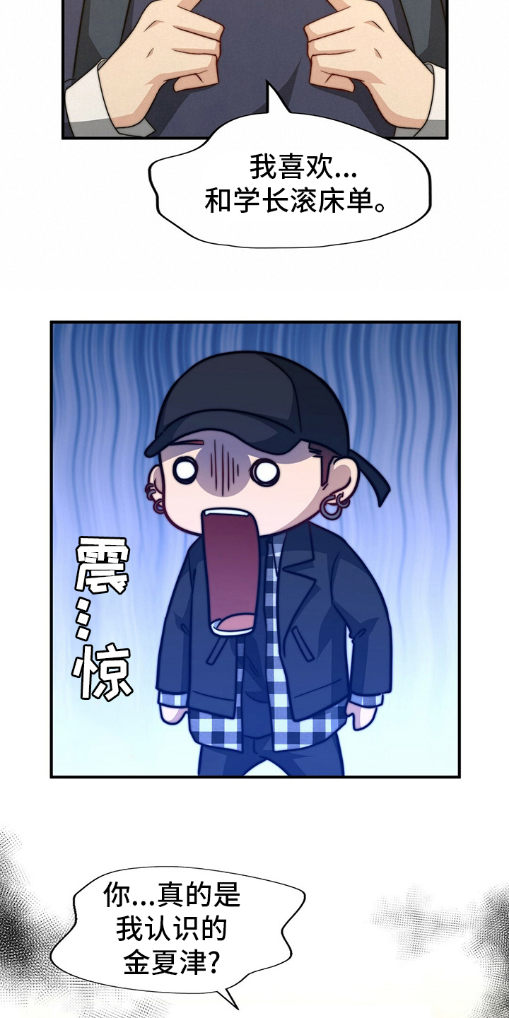 第71话6