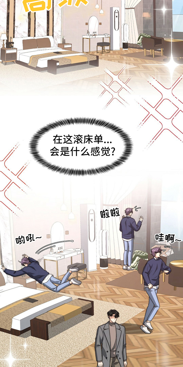 第71话20