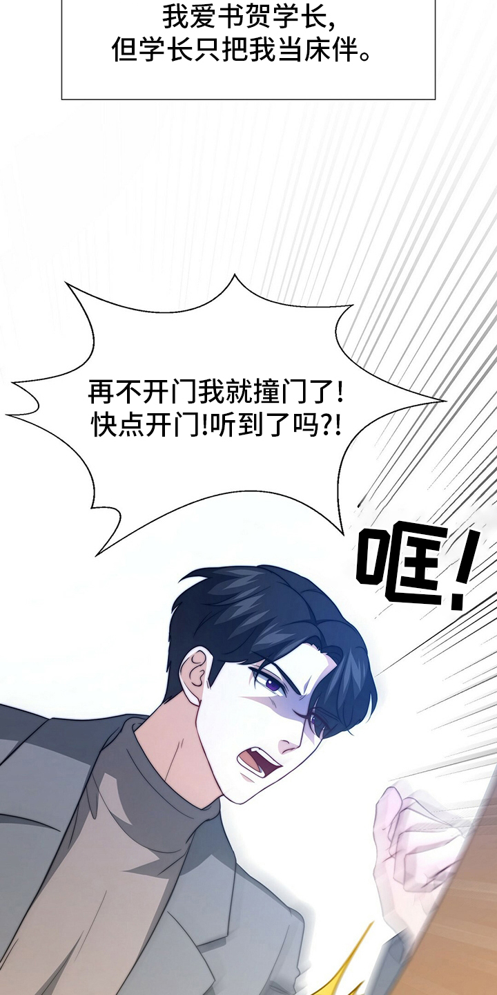 第71话9