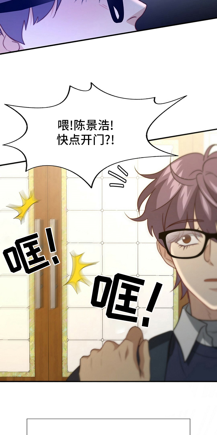 第71话8