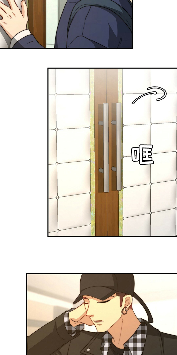 第71话12