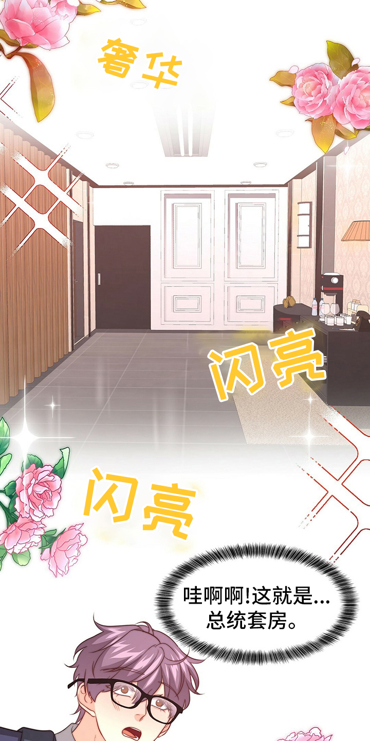 第71话18
