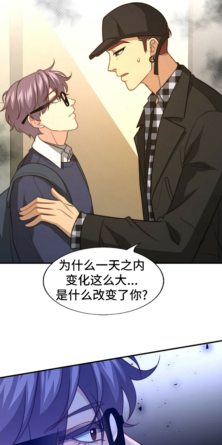 第71话7