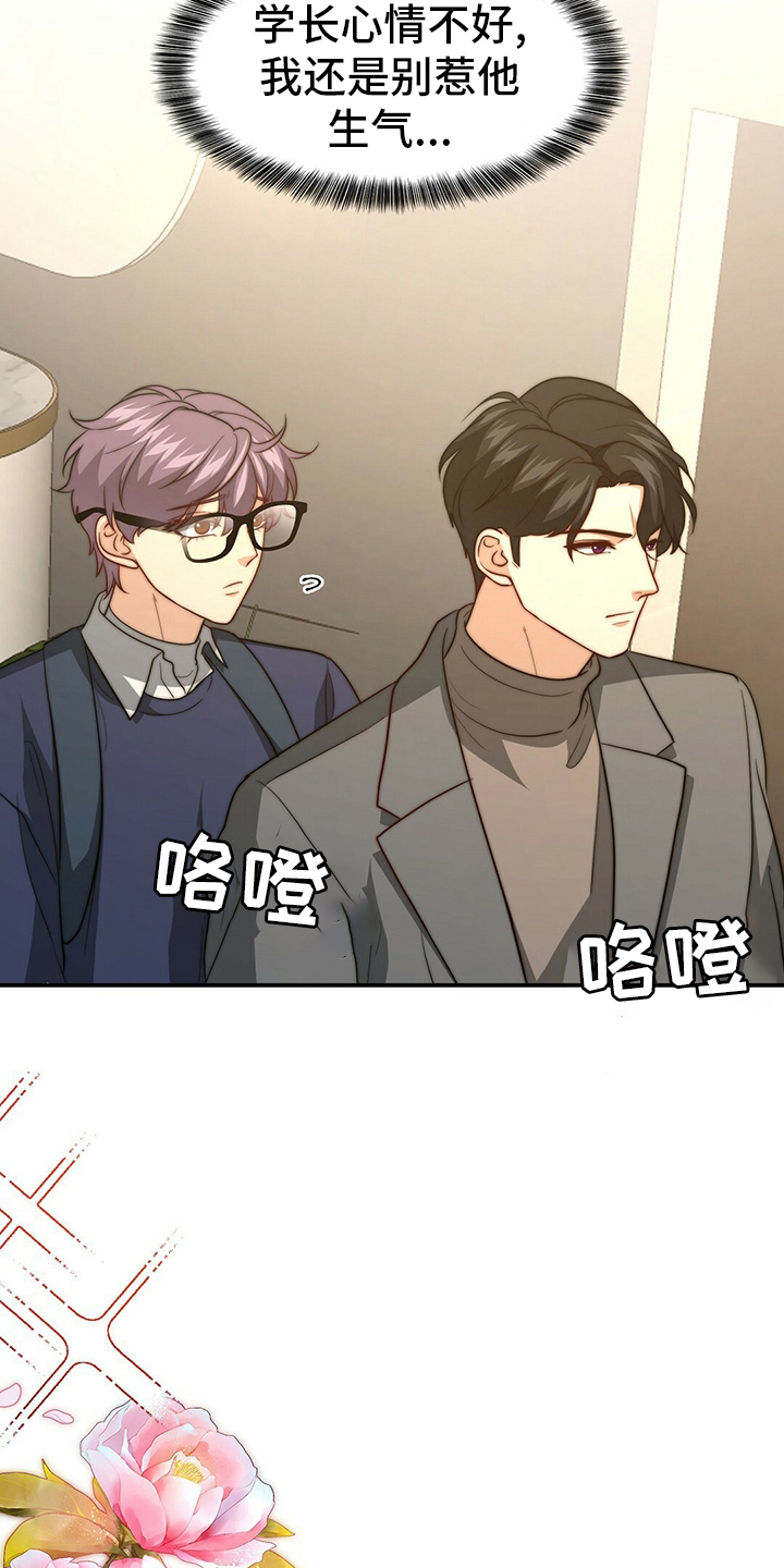 第71话17