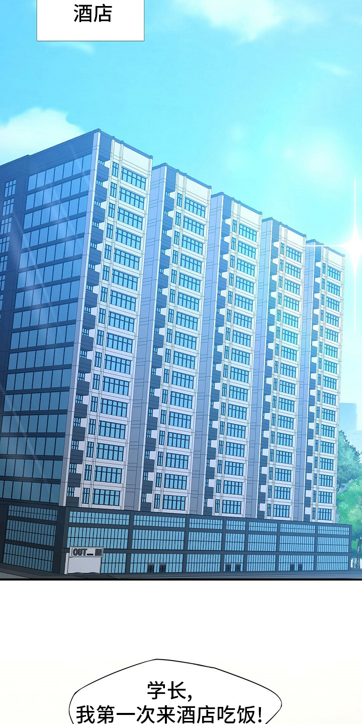 第71话14