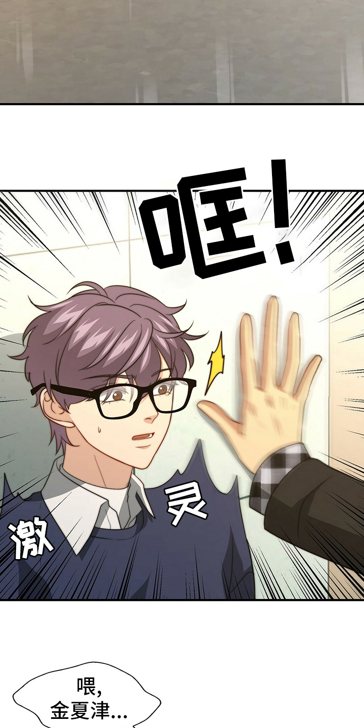 第70话24