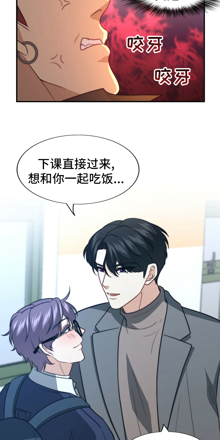 第70话12