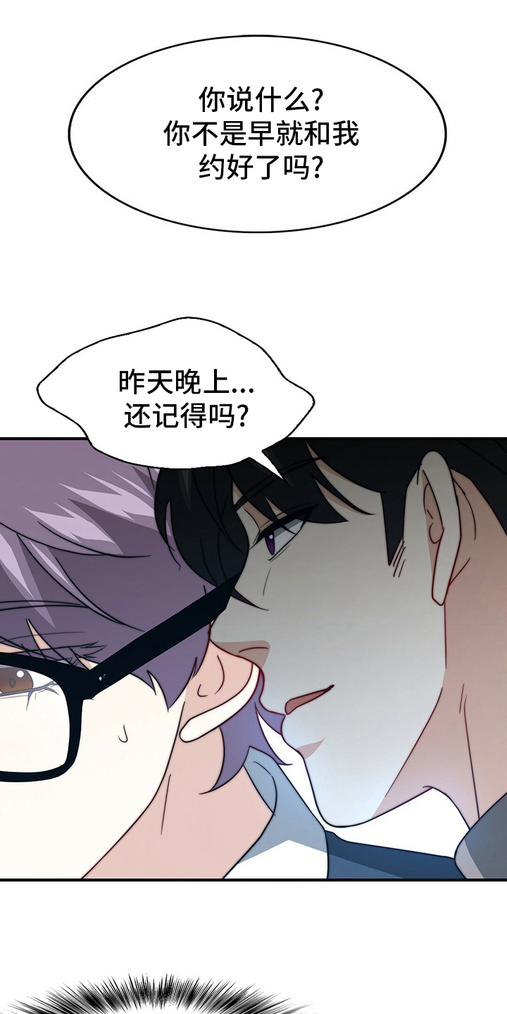第70话18