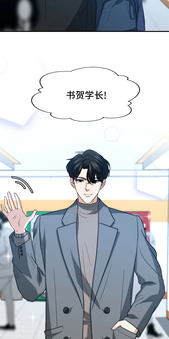 第70话10