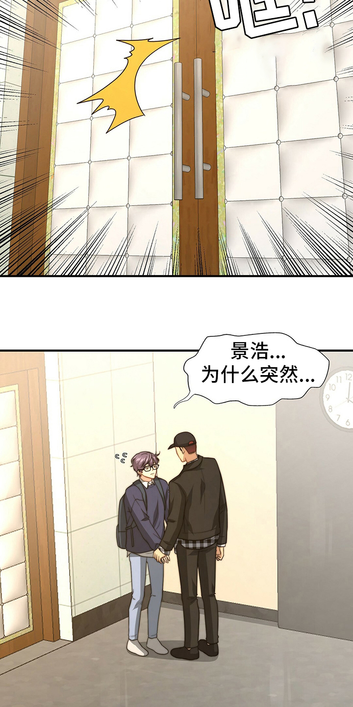 第70话23