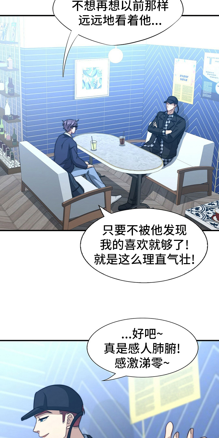 第70话3