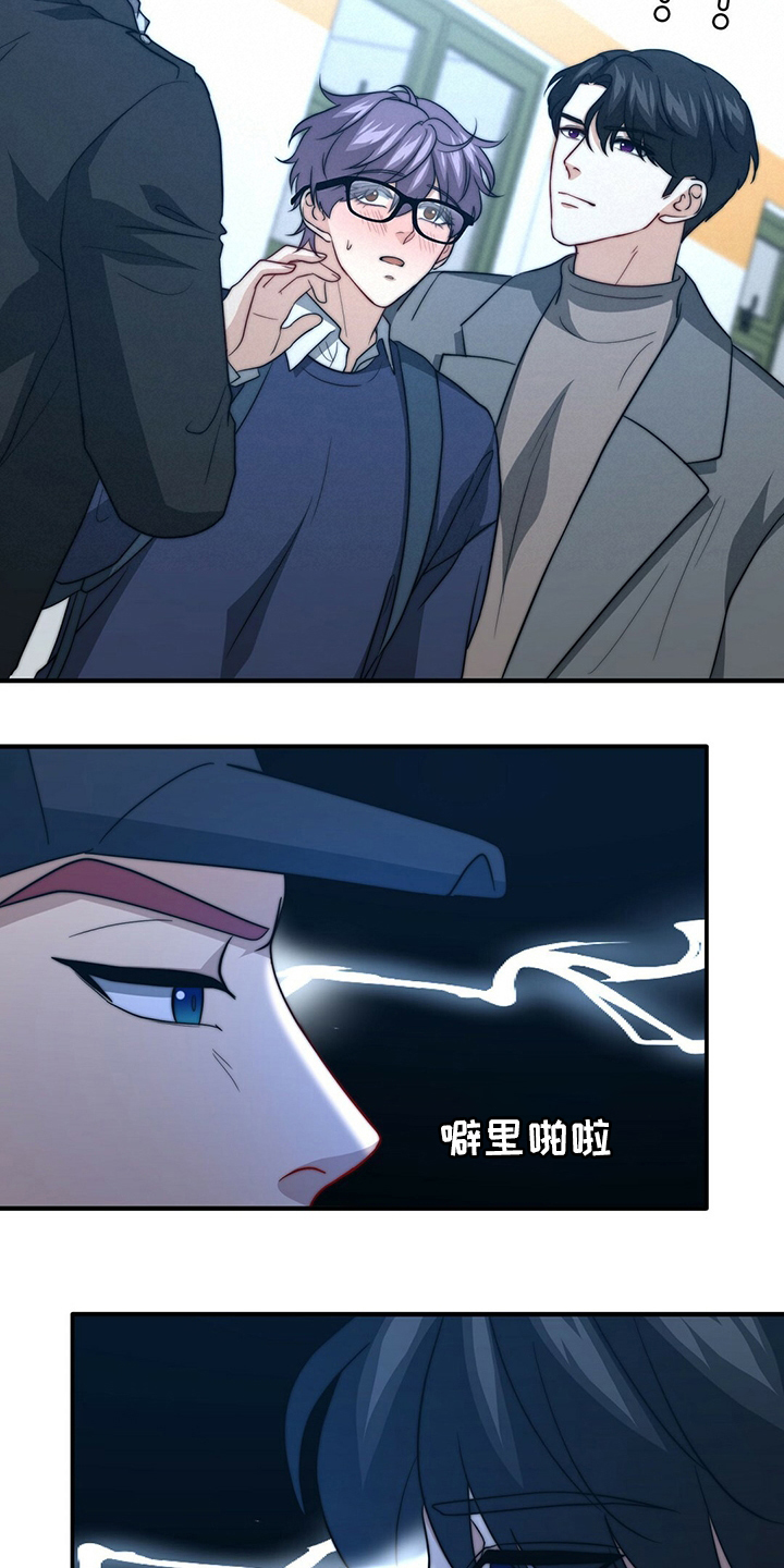 第70话15