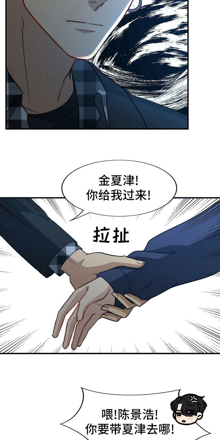 第70话21