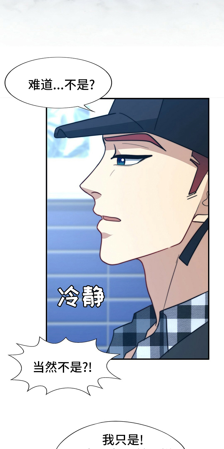 第70话2